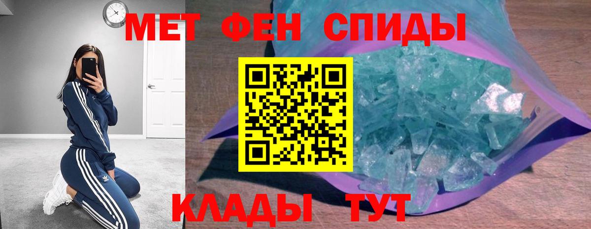 АМФ Розовый Улан-Удэ