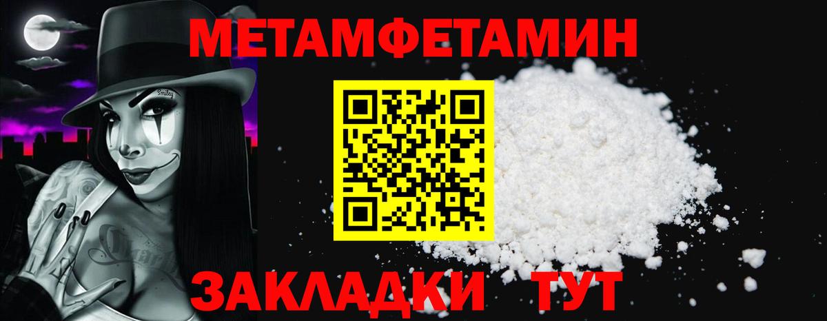 Улан-Удэ  АМФ  Вход с VPN  Amphetamine Premium 