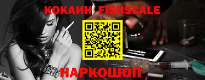 индика Малоярославец