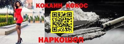 спайс Малгобек