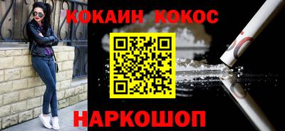 индика Малоярославец