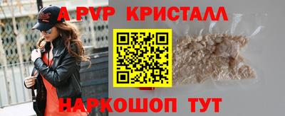 индика Малоярославец