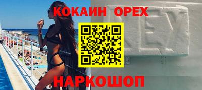спайс Малгобек