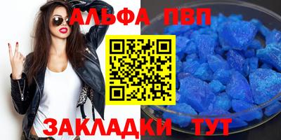 спайс Малгобек
