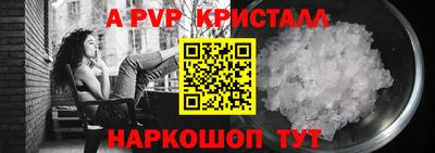 индика Малоярославец