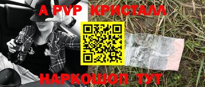 mdpv Мариинск