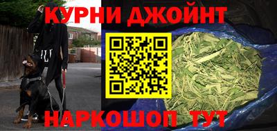 индика Малоярославец