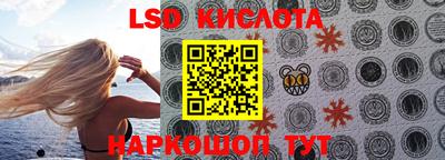 индика Малоярославец