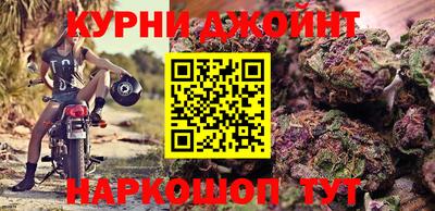 индика Малоярославец