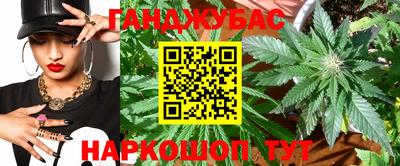 спайс Малгобек