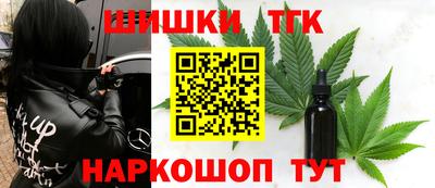 спайс Малгобек