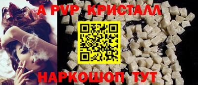 спайс Малгобек