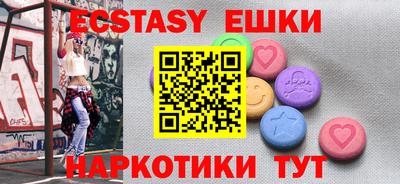 спайс Малгобек