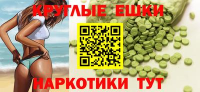 индика Малоярославец