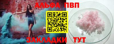 mdpv Мариинск