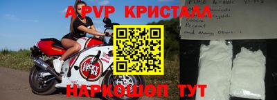 спайс Малгобек