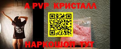 mdpv Мариинск