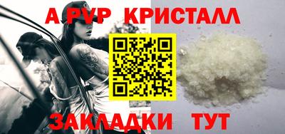 спайс Малгобек