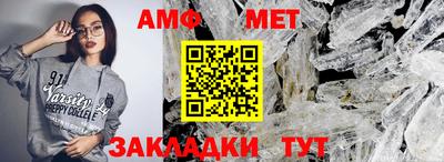спайс Малгобек