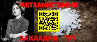 спайс Малгобек
