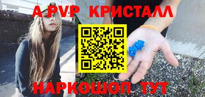 индика Малоярославец