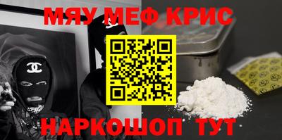 mdpv Мариинск