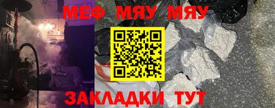 спайс Малгобек