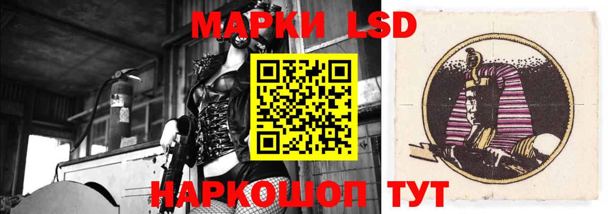 Лсд 25 экстази ecstasy  LSD-25 экстази кислота  ЛСД экстази  Улан-Удэ  Вход с VPN 