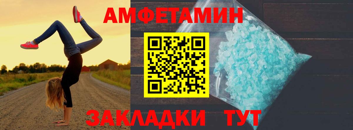 Метамфетамин витя  МЕТАМФЕТАМИН  Улан-Удэ  Вход с VPN 