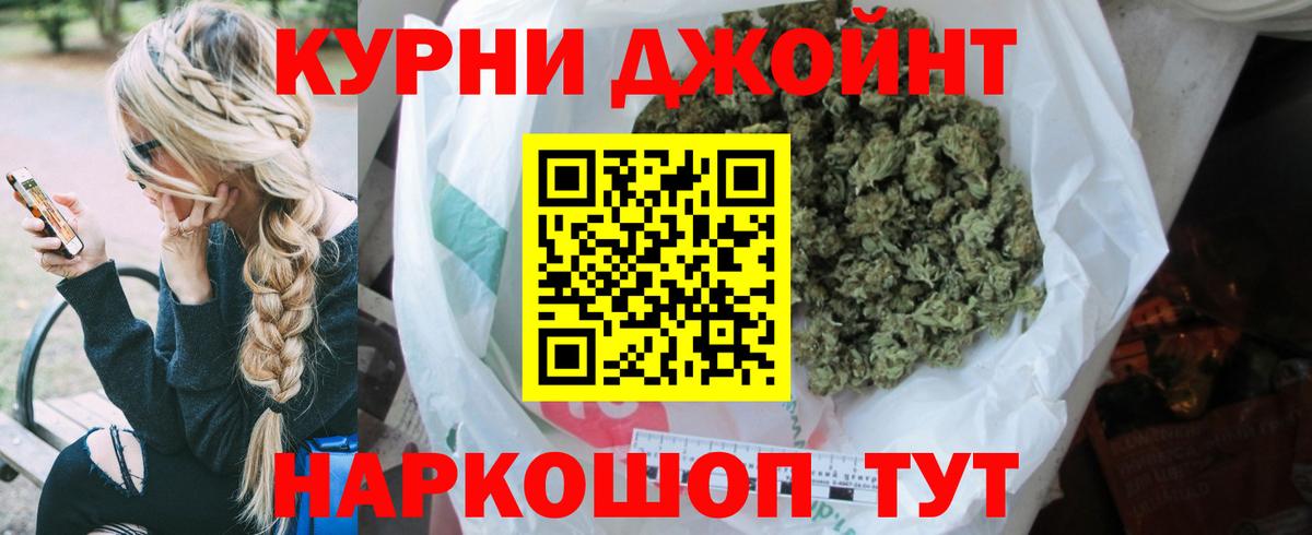 Улан-Удэ  Канабис LSD WEED  Конопля марихуана  Шишки марихуана THC 21%  Вход с VPN 