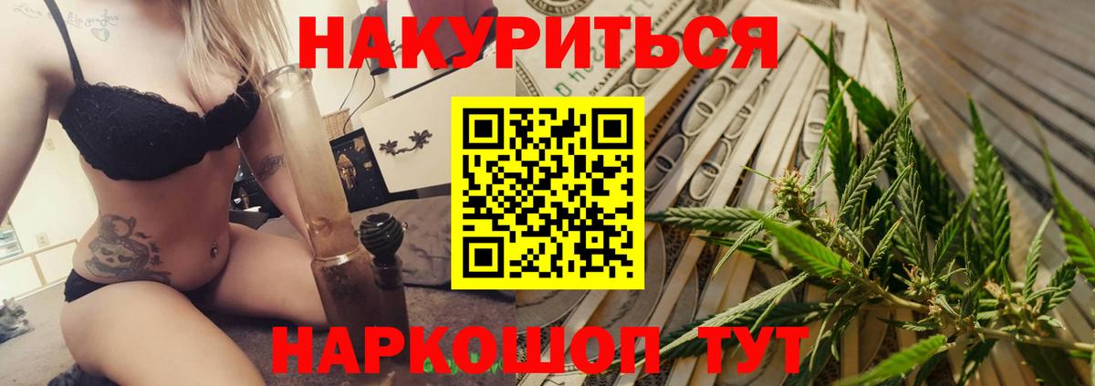 МАРИХУАНА AK-47 Улан-Удэ